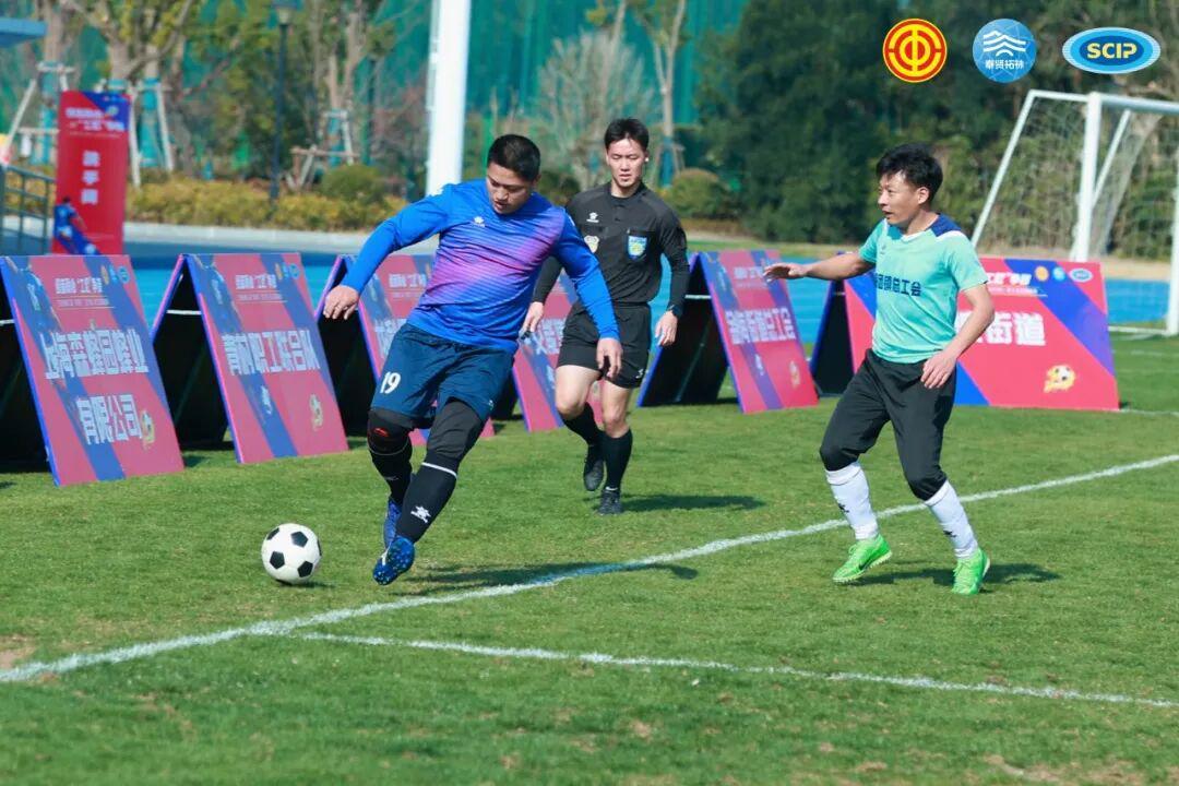 世界杯官方平台下载-热血绿茵，燃动奉贤！第三届“海里杯”职工足球赛精彩收官