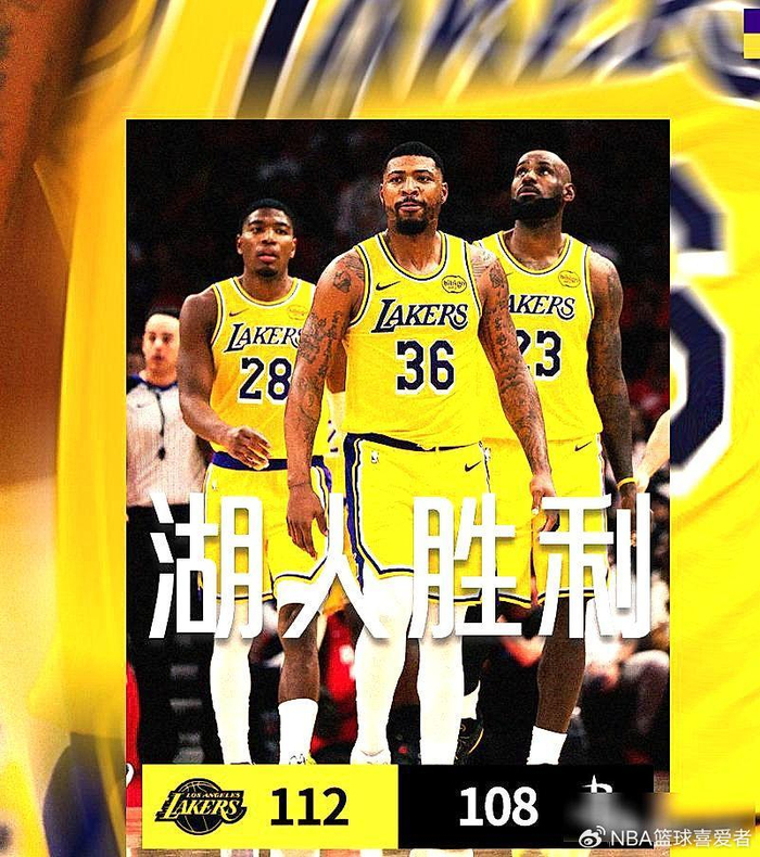 火箭0-3!王猛气炸,苏群说詹姆斯写下经典,这比赛谁看了不迷糊?|湖人|申京|体育赛事讨论|休斯敦火箭队|阿尔佩伦-申京_新浪体育_新浪新闻